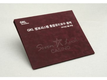 GKL 바인더
