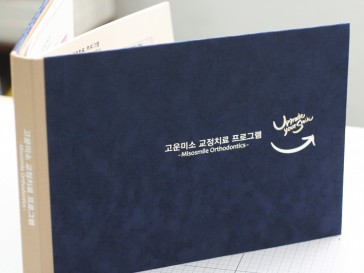 금속스티커+흰색박 바인더