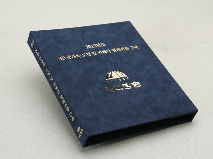 라이넬 원단(금색 메탈) 바인더