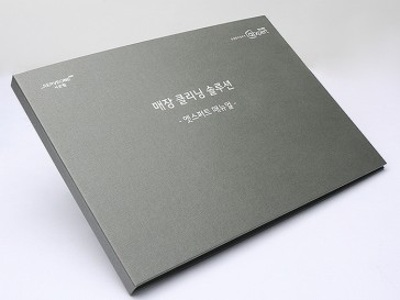 서브원 바인더
