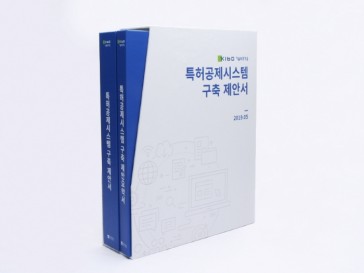 아이디노 무광코팅 인쇄 바인더