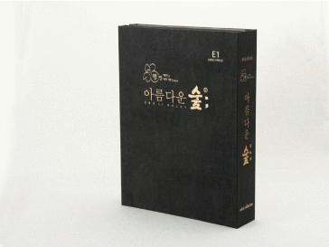 오투포크 원단 다단 바인더