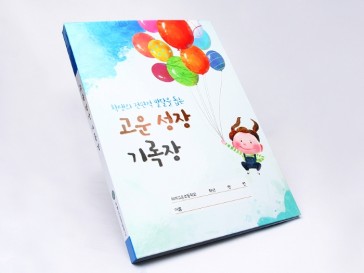 위례고운 초등학교 레바 바인더