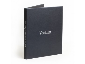 유림(샘플북)