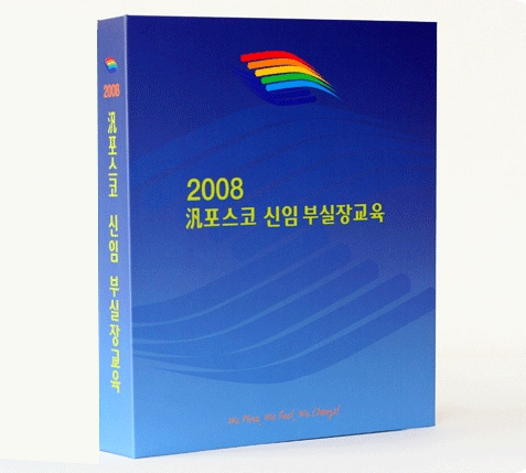 인쇄 싸바리 바인더