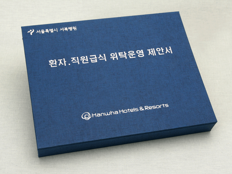 한화 자석바인더