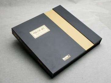 양문형 자석케이스(흑색)