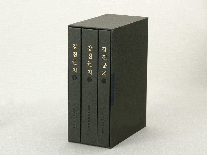 구김주름지 책자케이스