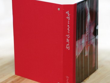 인쇄+원단 혼합형