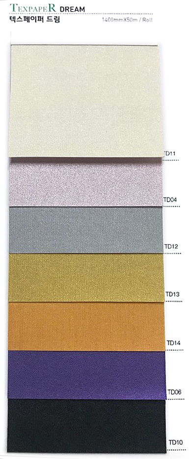 윙윙 TEXPAPER드림